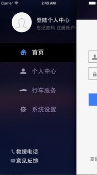 TaskTinkle 專業(yè)化軟件外包與項(xiàng)目交易平臺(tái)的領(lǐng)軍者