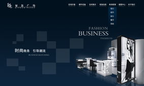 上海艾藝品牌設(shè)計機(jī)構(gòu) 專業(yè)UI設(shè)計、軟件界面與車載導(dǎo)航UI設(shè)計外包服務(wù)，一站式軟件外包解決方案