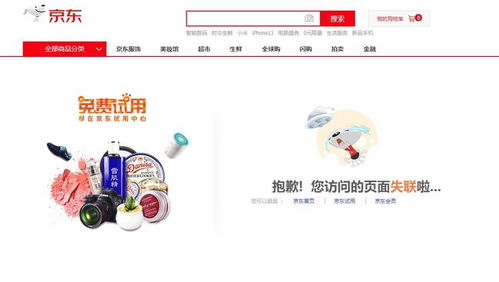 小紅傘殺毒軟件在華代理合約期滿，國內網店產品將于11月1日全面下架