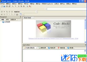 Code::Blocks for Mac 中文版下載、漢化指南與v13.12迷你版開(kāi)發(fā)體驗(yàn)