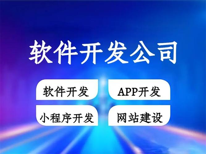 個(gè)性化軟件產(chǎn)品開(kāi)發(fā),南昌做網(wǎng)站小程序app