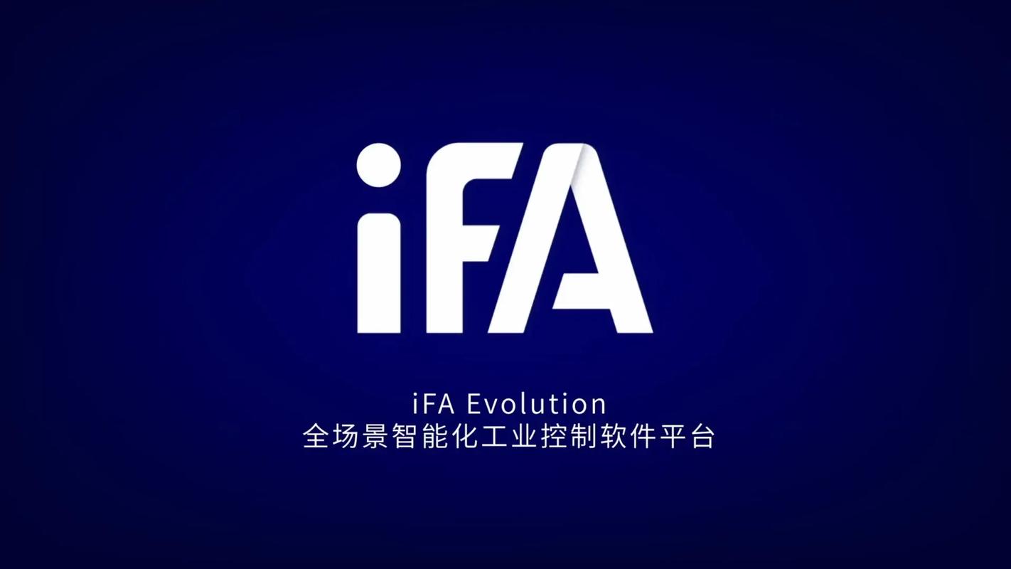 變頻器何服一個軟件即可完成全產品開發調試全場景智能化工業控制軟件