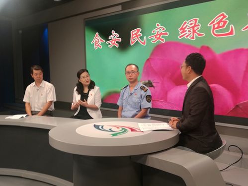 石景山創建食品安全示范區宣傳工作亮點頻現，廣播電視節目制作經營成關鍵