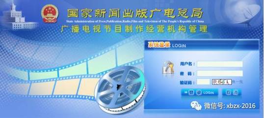 廣電許可證年度核驗 1835家公司獲準繼續經營，行業監管趨嚴