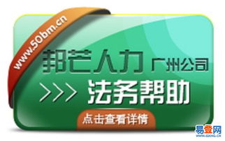 專業(yè)代理廣州社保服務，高效代辦社保繳納