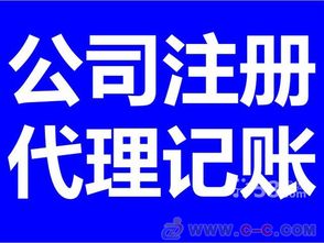 綠色通道代理石景山區(qū)餐飲衛(wèi)生許可證審批服務